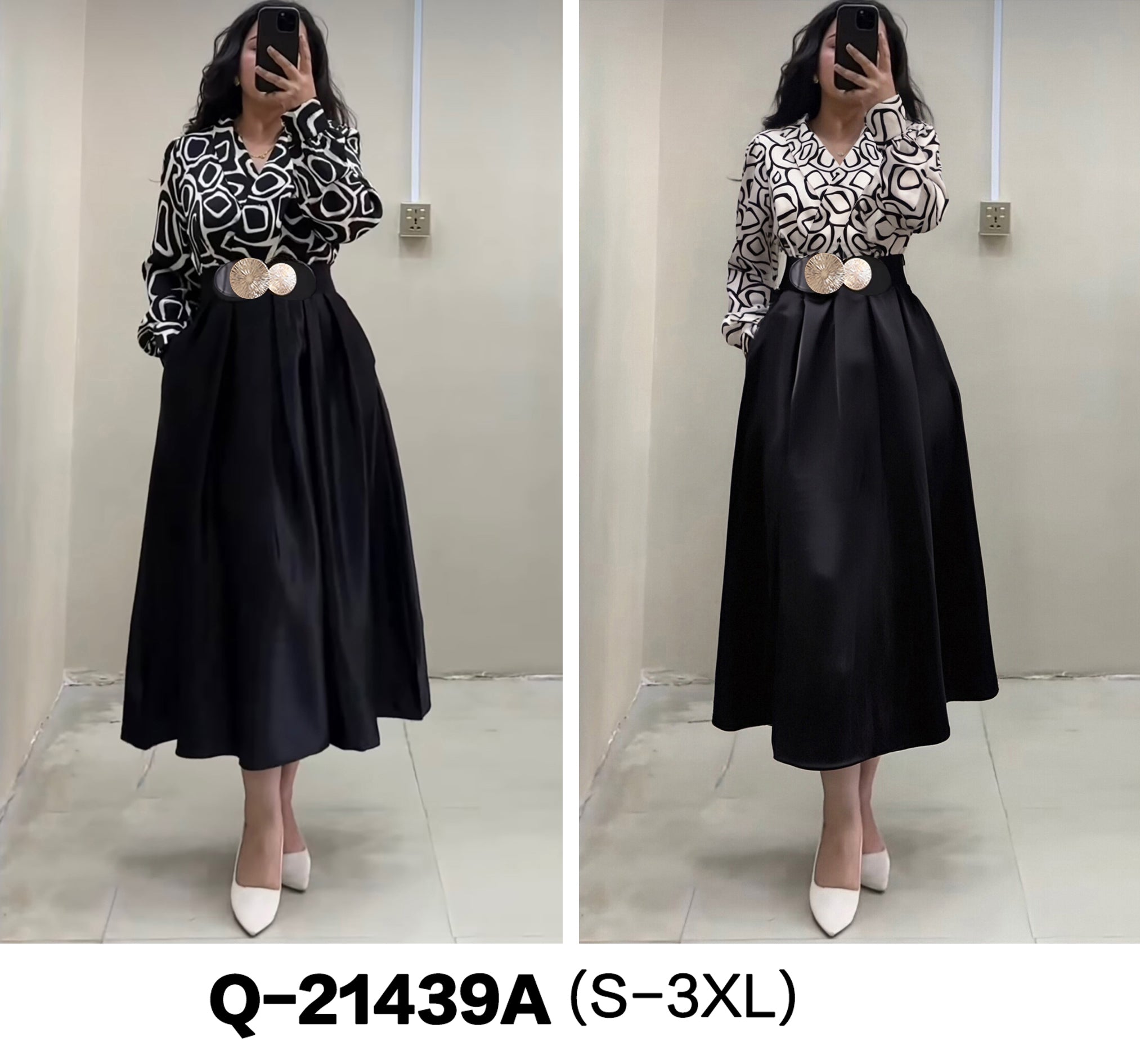 test new stock