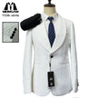 White sparkle tuxedo jacket with notched lapels, single-breasted front, slim fit